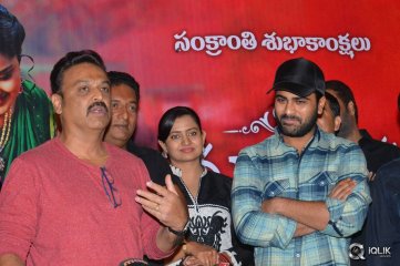 Shatamanam Bhavati Movie Special Screening at Prasad Labs